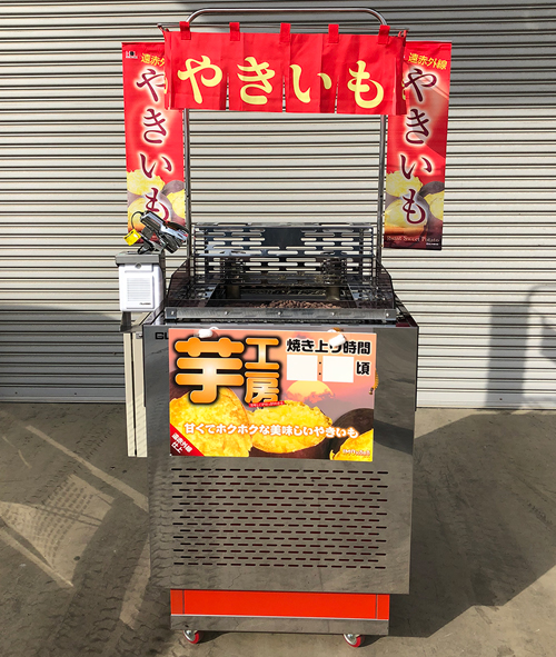 焼き芋オーブン