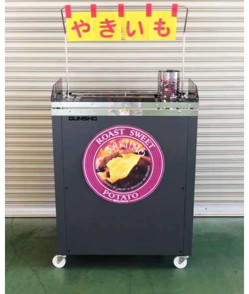 焼き芋オーブン
